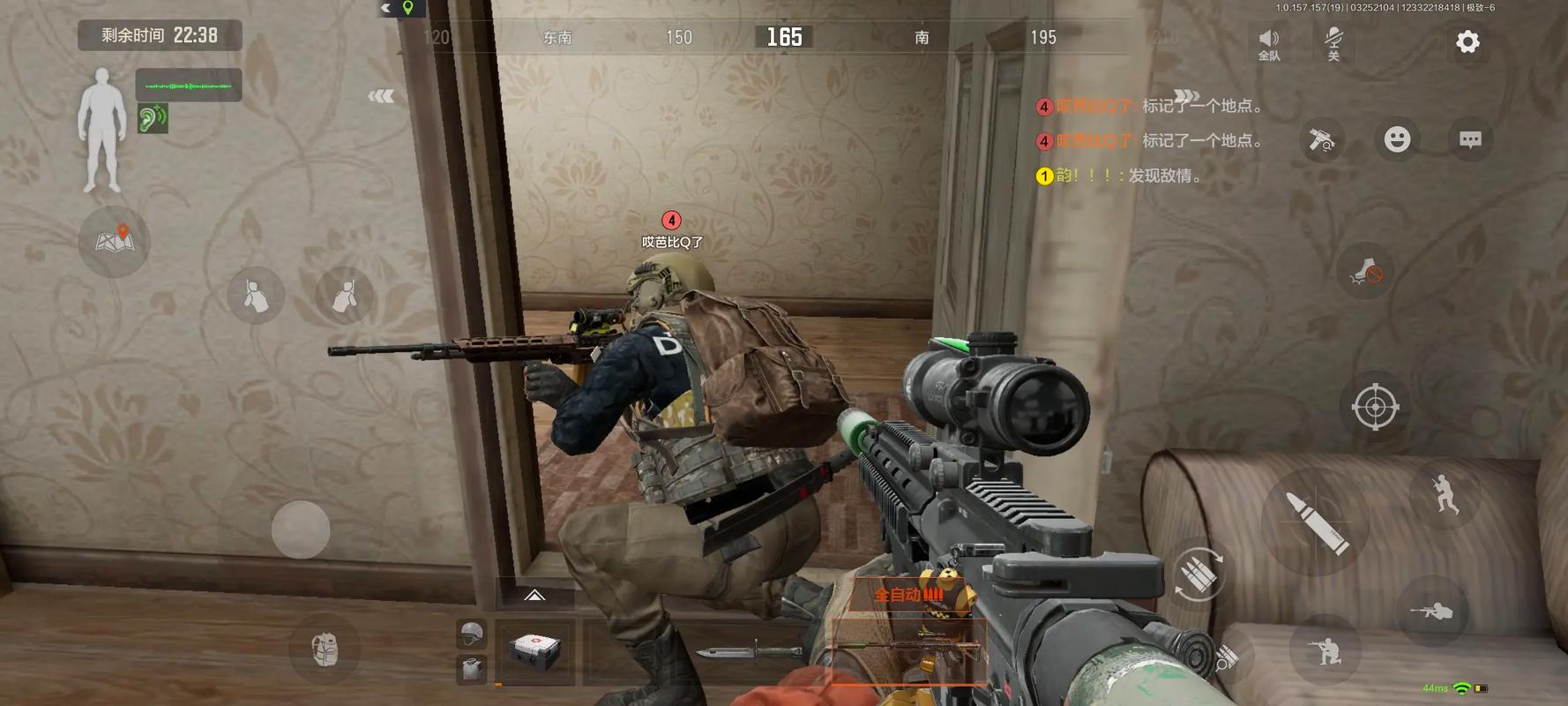 暗区突围透视挂免费,防封号和平精英开挂神器下载安装正版手游(和平精英万能美化包)